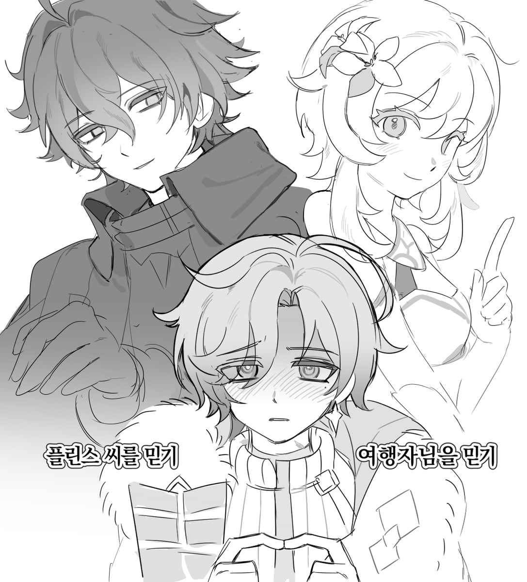 리무 (@sonhye1222) on Twitter photo 