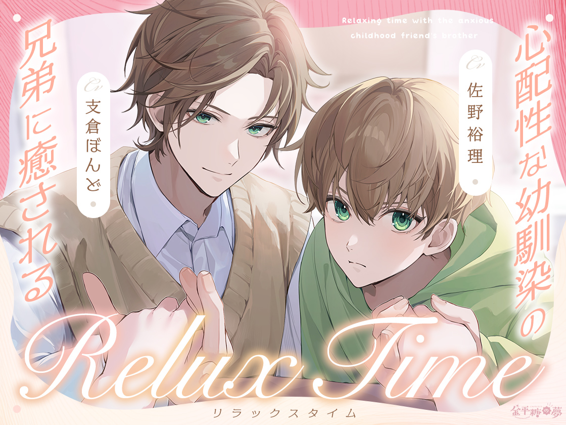 konta@金平糖の夢 tweet media