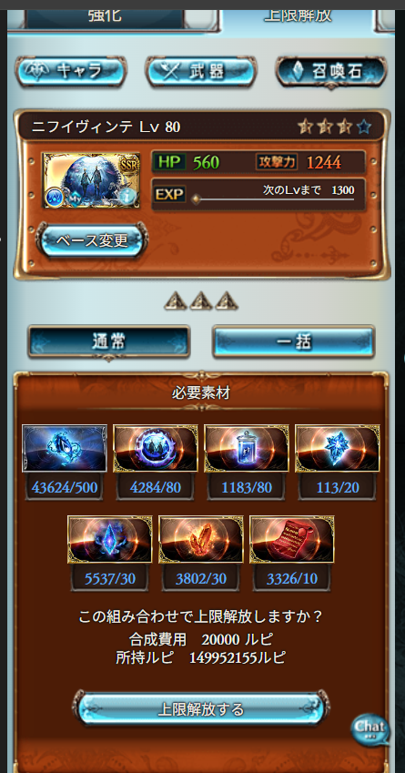 gbf_bob's tweet photo. やっとおわった https://t.co/jc9g6yg1Bt