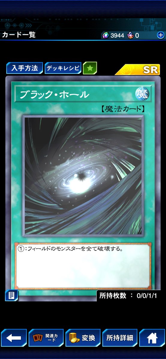 儂がリンクスで大好きなお世話になってる汎用魔法罠カード