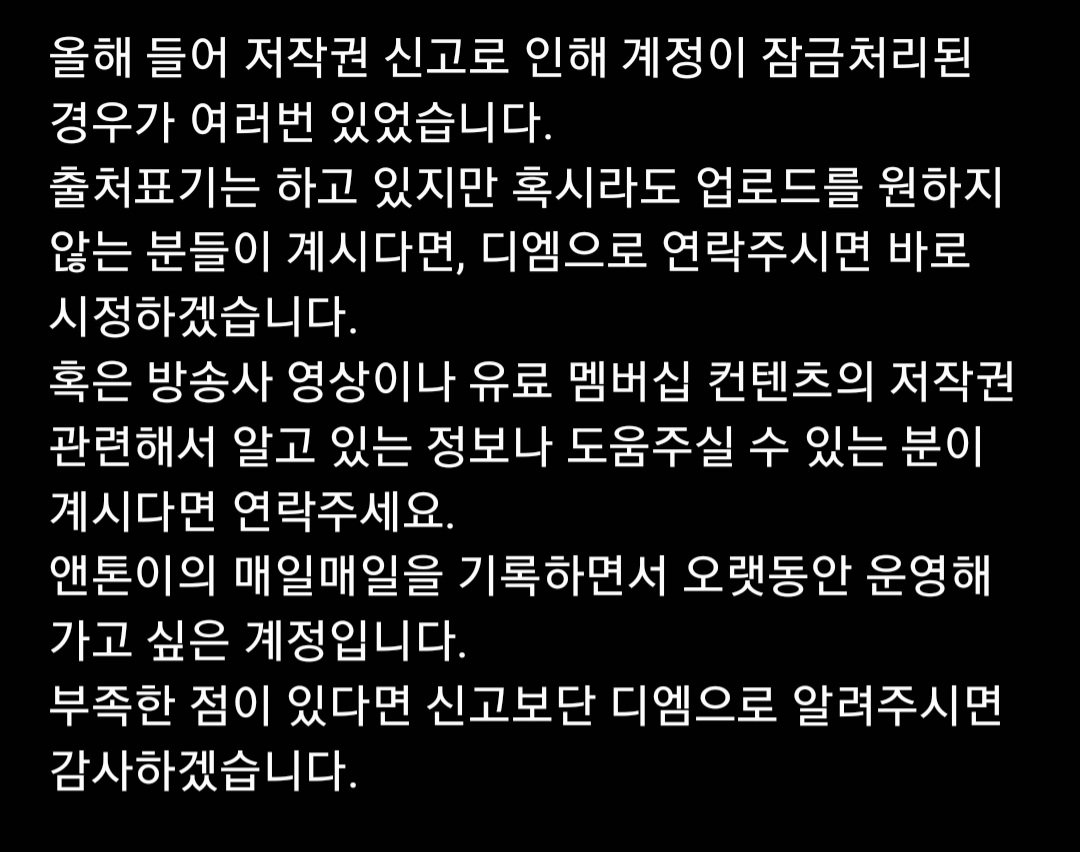 N년 전 오늘의 앤톤 (@timeto_anton) on Twitter photo 