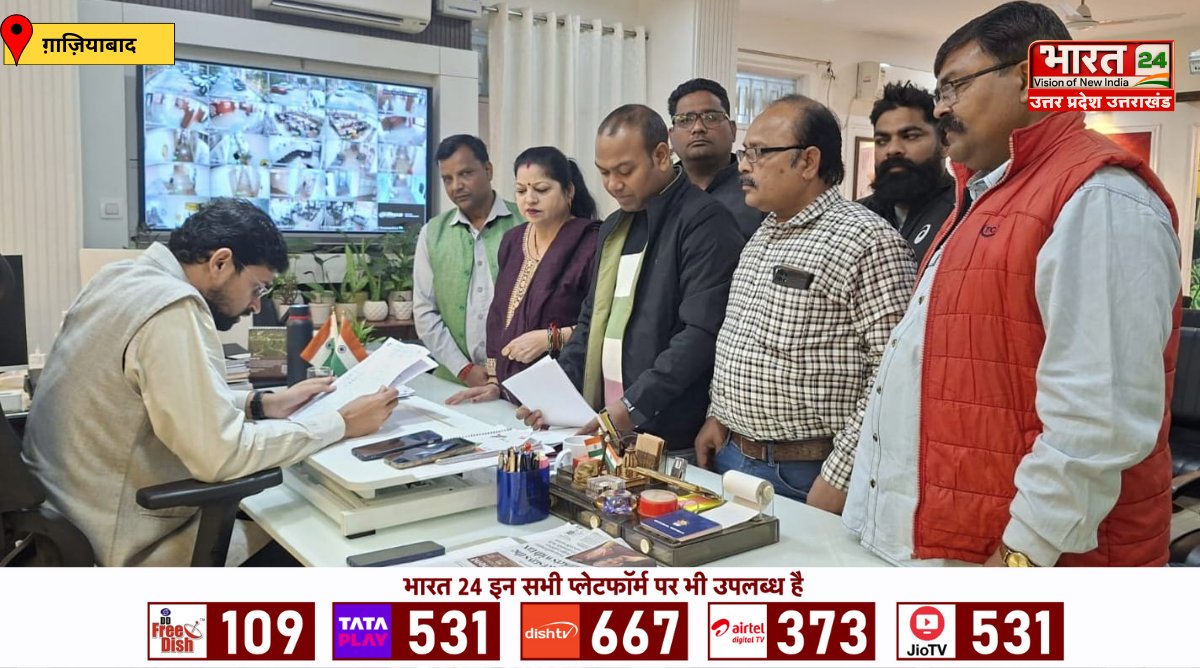 Bharat 24- UP/UK tweet media