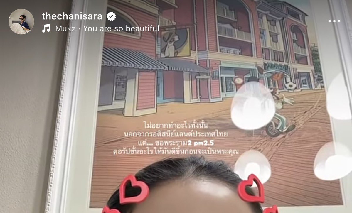 thisisiceicee's tweet image. แต่ไม่ไปเลือกตั้ง