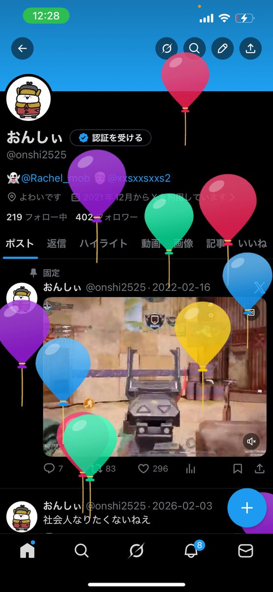 おんしぃ tweet media
