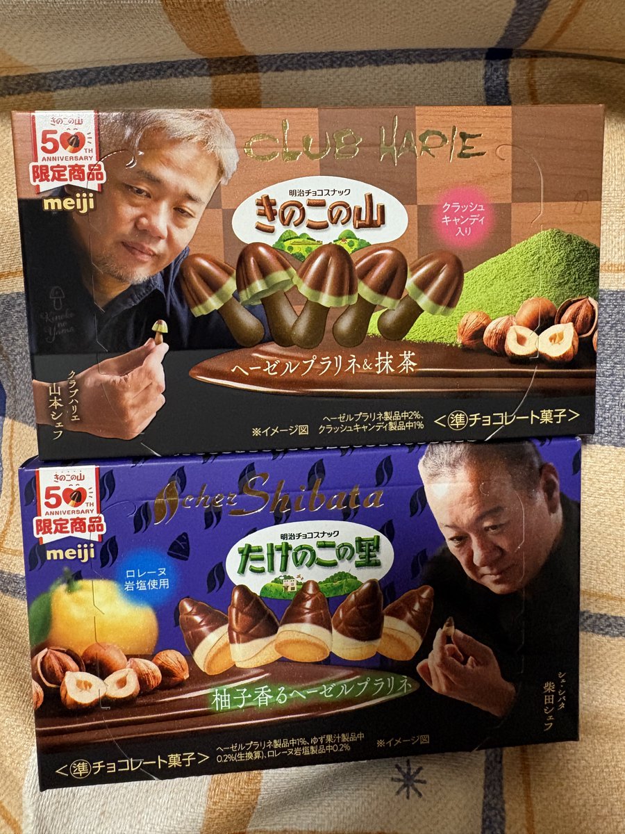 なっちゃん🍊12.3万人 (@na2k1tty0219) / Posts / X