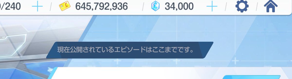 なんでそんな無慈悲なことを言うの