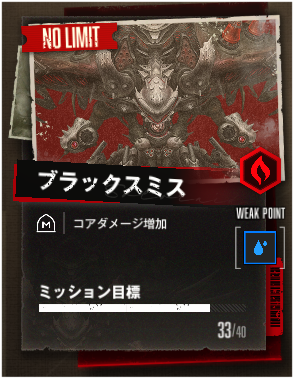 ミュージアムでブラックスミスをしばいてきました。Step33か。いつの