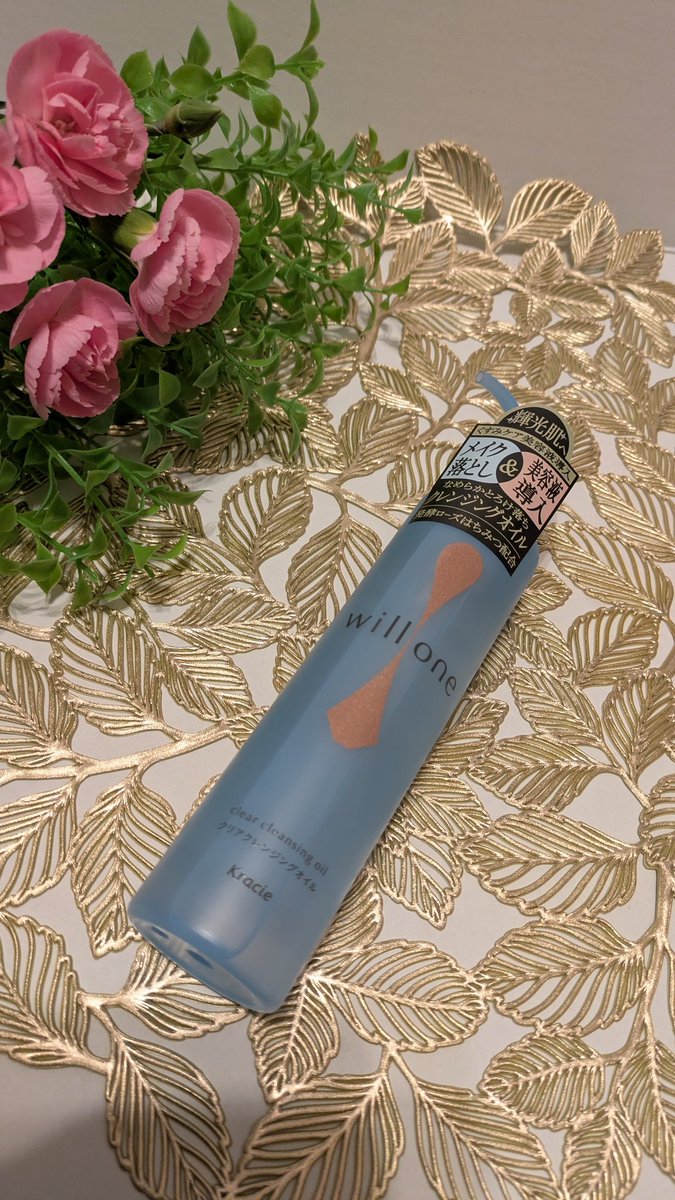 ganbarusachi's tweet image. メイクだけでなくクスミまでスッキリ！！
そんなクレンジング見つけた
『willone』
発酵ローズはちみつ配合の
クスミケア美容液導入のクレンジング
メイクをスッキリ落とすだけでなく
気になるクスミもスッキリ落とせる
オイルクレンジング
ポンプ式なのも取り出しやすくて
使いやすいの
#PR #willone