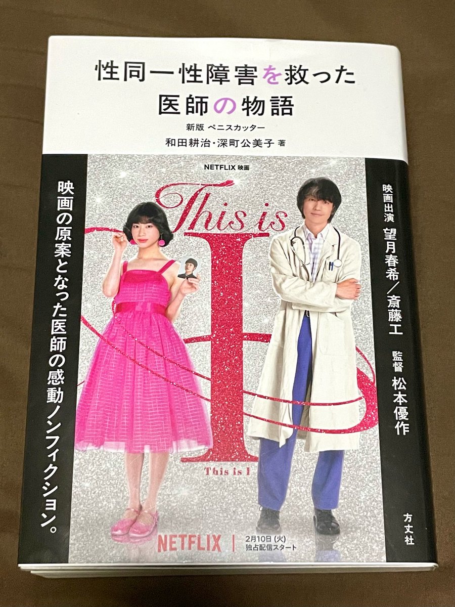 寺澤晋吾(godo) tweet media