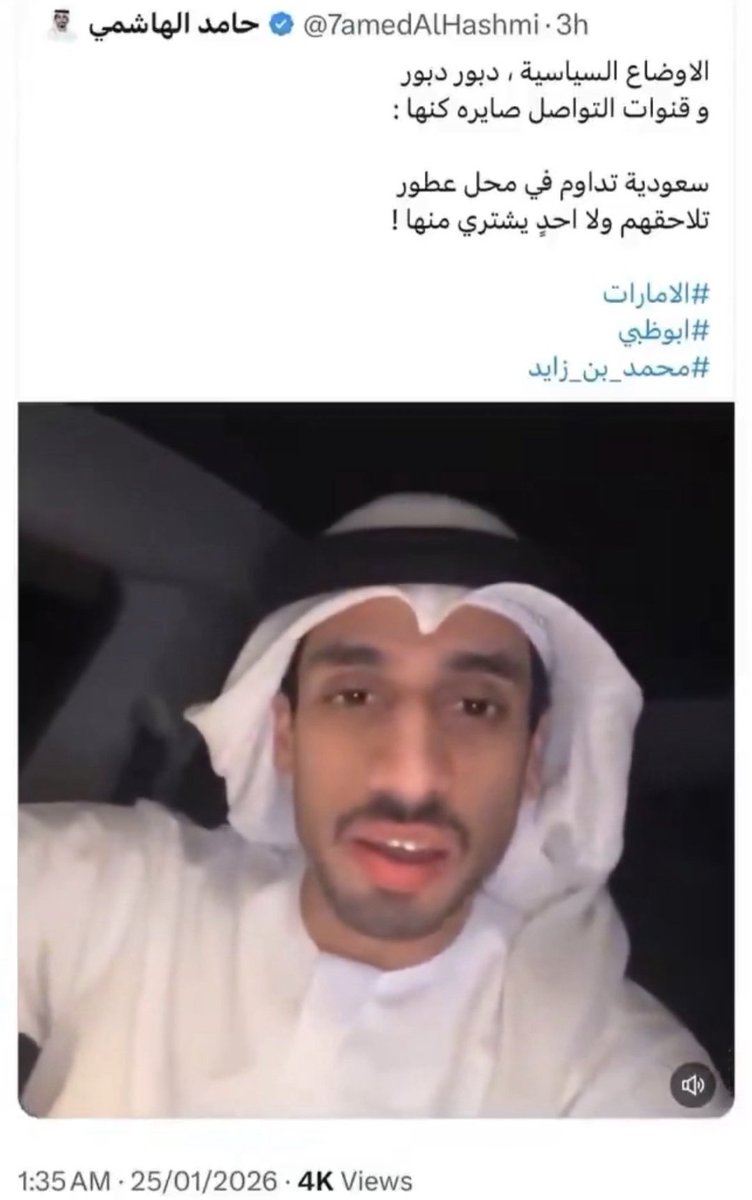 السالمي tweet media