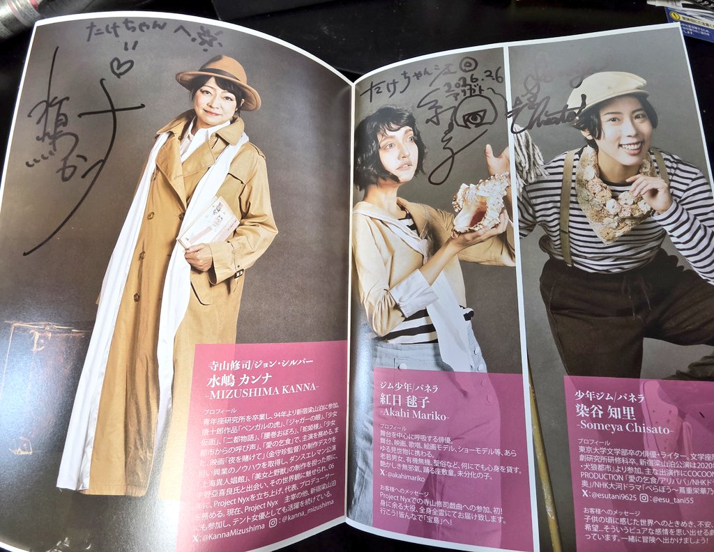 たけちゃん (@takechan91) / Posts / X