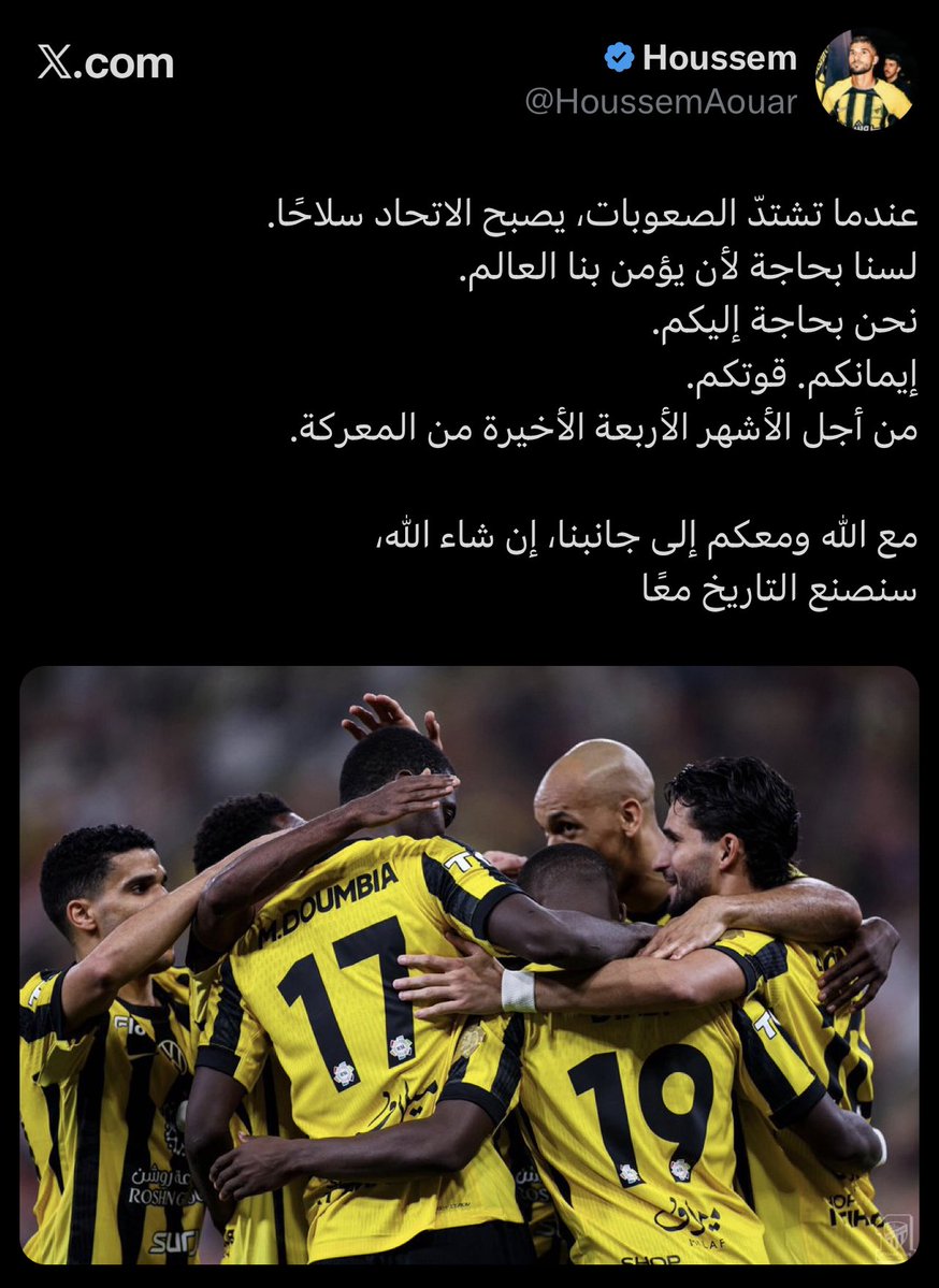 🚨🚨🚨🚨 عاجل : 

تغريدة تاريخية من حسام عوار عبر X 😨