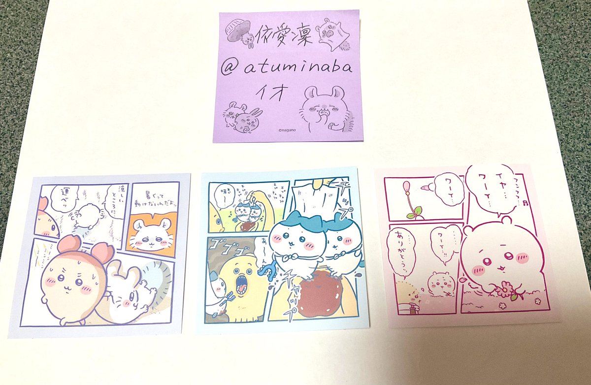 依愛凜(イオ)🐾B’zとちいかわと審神者と🎙🎸☆♬ tweet media