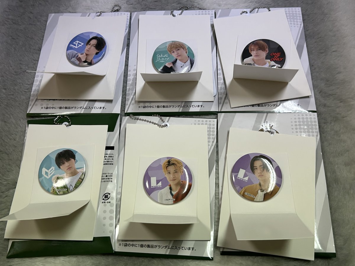 EBiDAN くじ Vol.2 交換希望 譲 A賞 B賞 C賞 D賞 E賞 LAST賞 M!LK