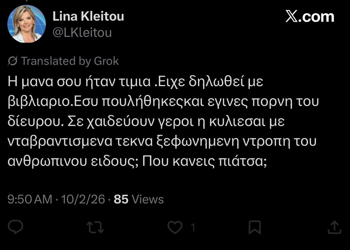 αναπνέουμε τον ίδιο αέρα με τα σκατά