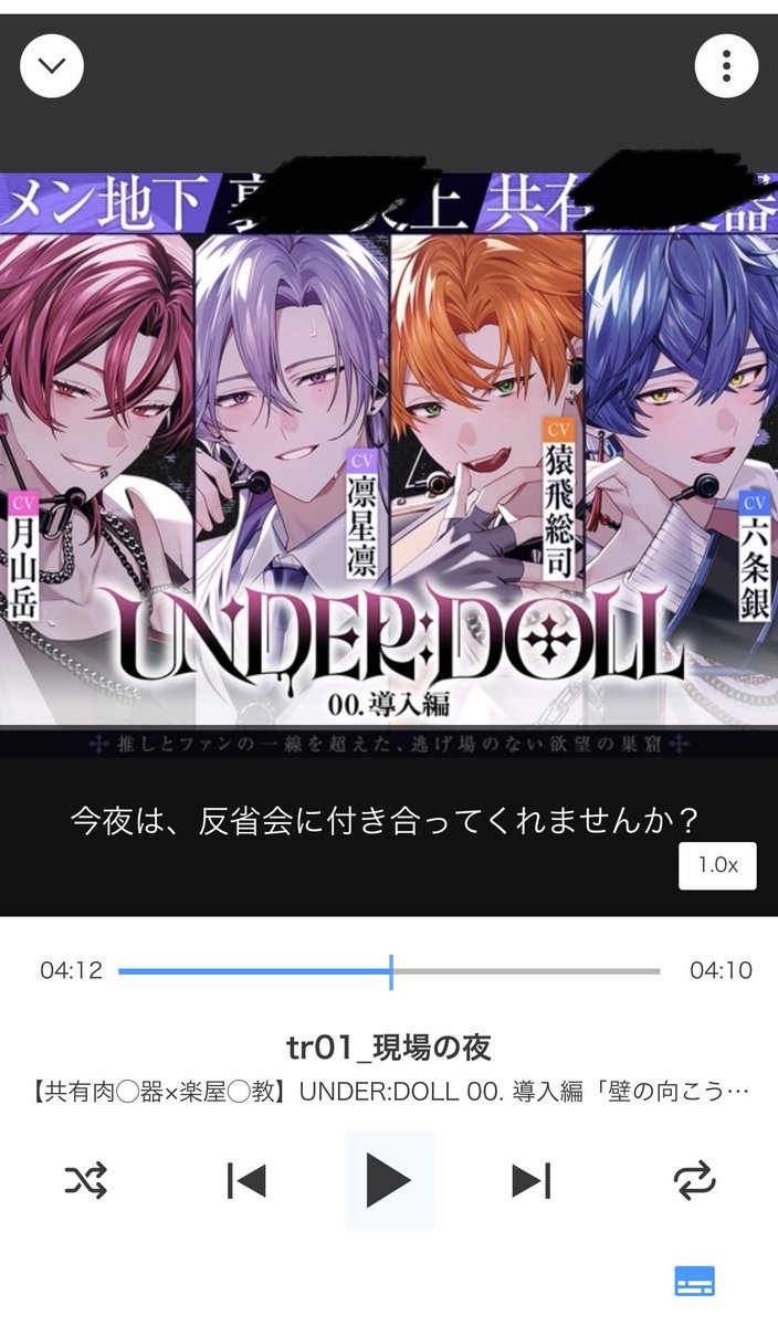 aoifromCandD's tweet photo. 今回日本語字幕付きにしてみました！

#ud現場 https://t.co/6UbKiK9KZu