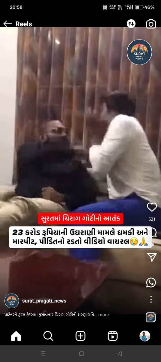 <a href="/sanghaviharsh/">Harsh Sanghavi</a> <a href="/GujaratPolice/">Gujarat Police</a> 
<a href="/dgpgujarat/">DGP Gujarat</a> 
<a href="/CP_SuratCity/">Surat City Police</a> 

<a href="/sanghaviharsh/">Harsh Sanghavi</a> સાહેબ વ્યાજખોરો વિરુદ્ધ ની આપની કાર્યવાહી ઇતિહાસ હતી, પણ હમણાં અમુક આવા વગદારો વ્યાજખોરો ને કાયદાનું ભાન કરાવવાની સખત જરૂર છે. 
પોલીસ પ્રશાસન આવા વગદારોના વરઘોડા જ્યાં સુધી નહીં કાઢે ત્યાં સુધી કાયદાનો ડરખોફ રહેશે નહીં.