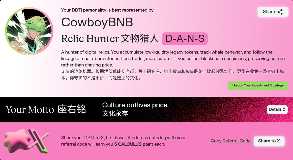 Wick李🔶 BNB tweet media