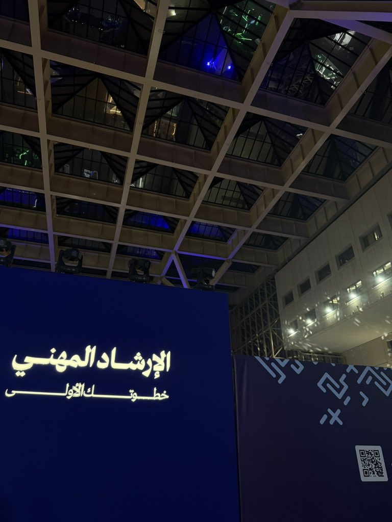 Alanoud tweet media