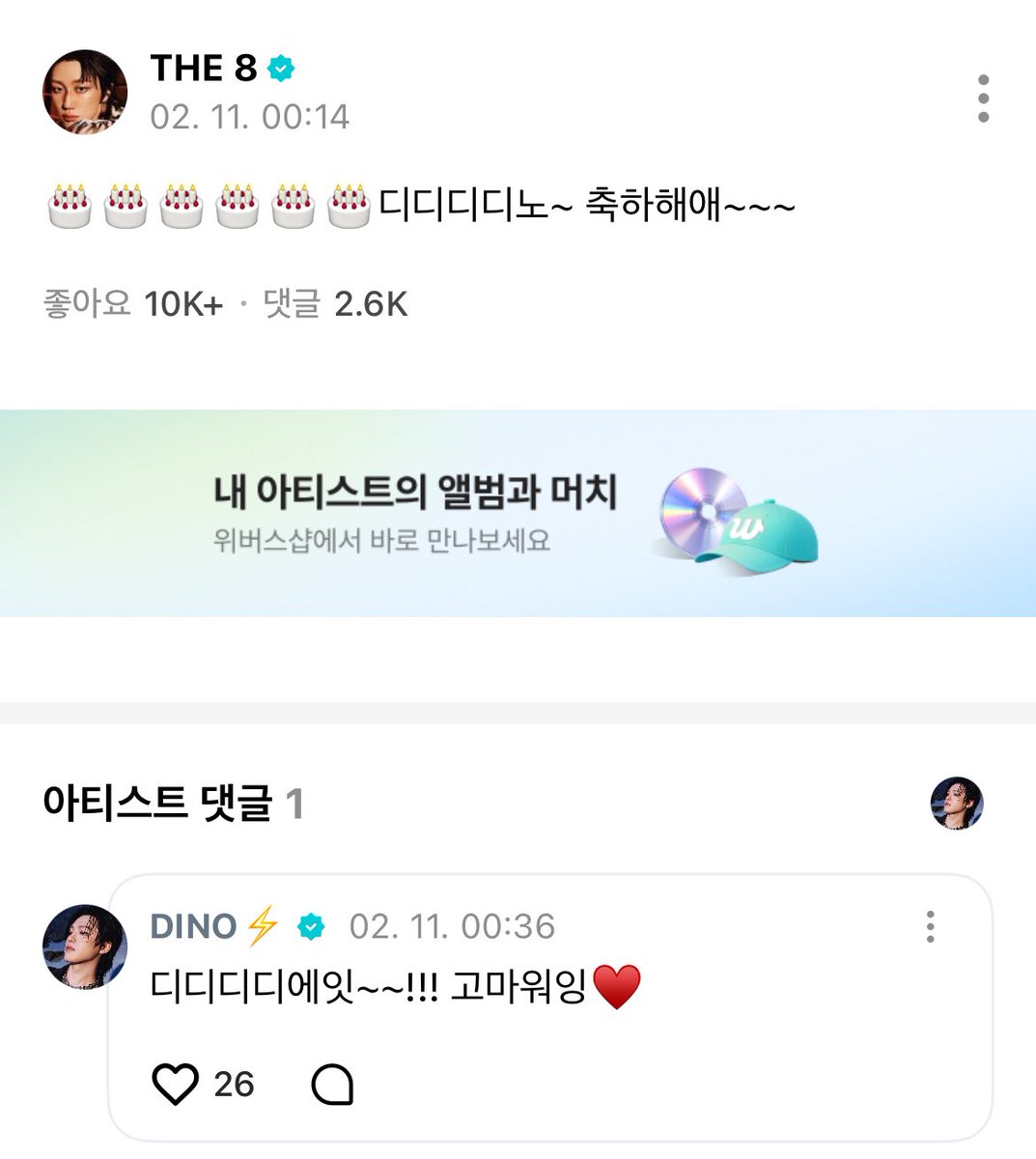 니네뭐햌!!!!!!!!아 앙~~~나 커여움