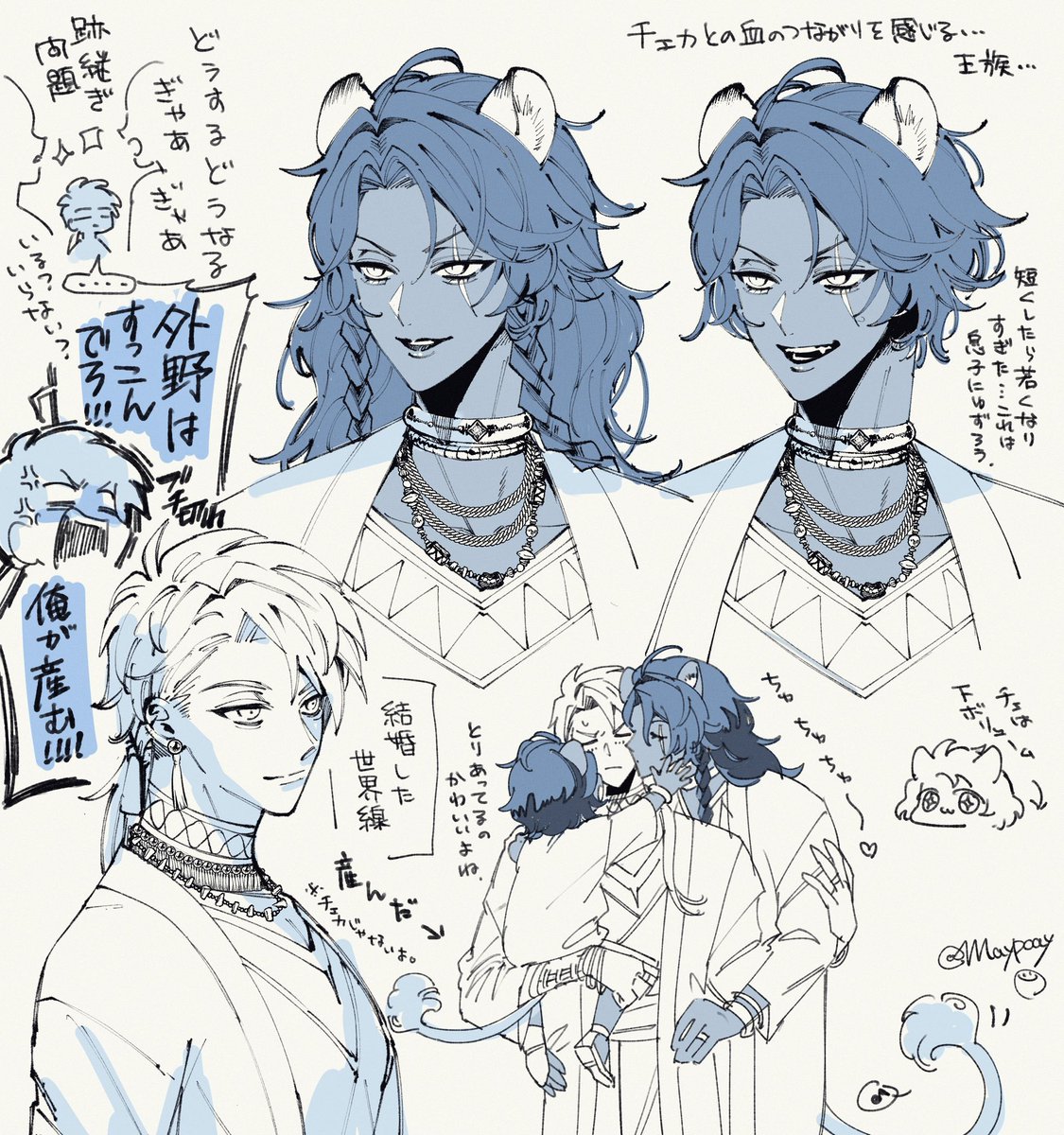 頑張って後2人くらい産んでほしい。未来レオ監♂