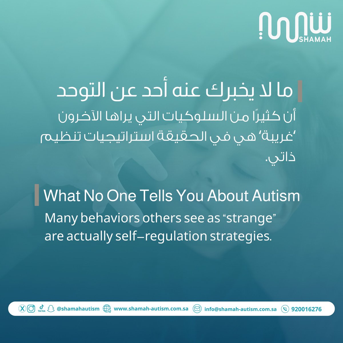 شمعة tweet media