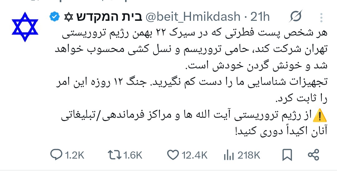 Etesami66's tweet photo. هیچ وقت یه ایرانی رو تهدید نکن
حریفت منم
#حمايت_انقلابى https://t.co/B98VRa7WgV