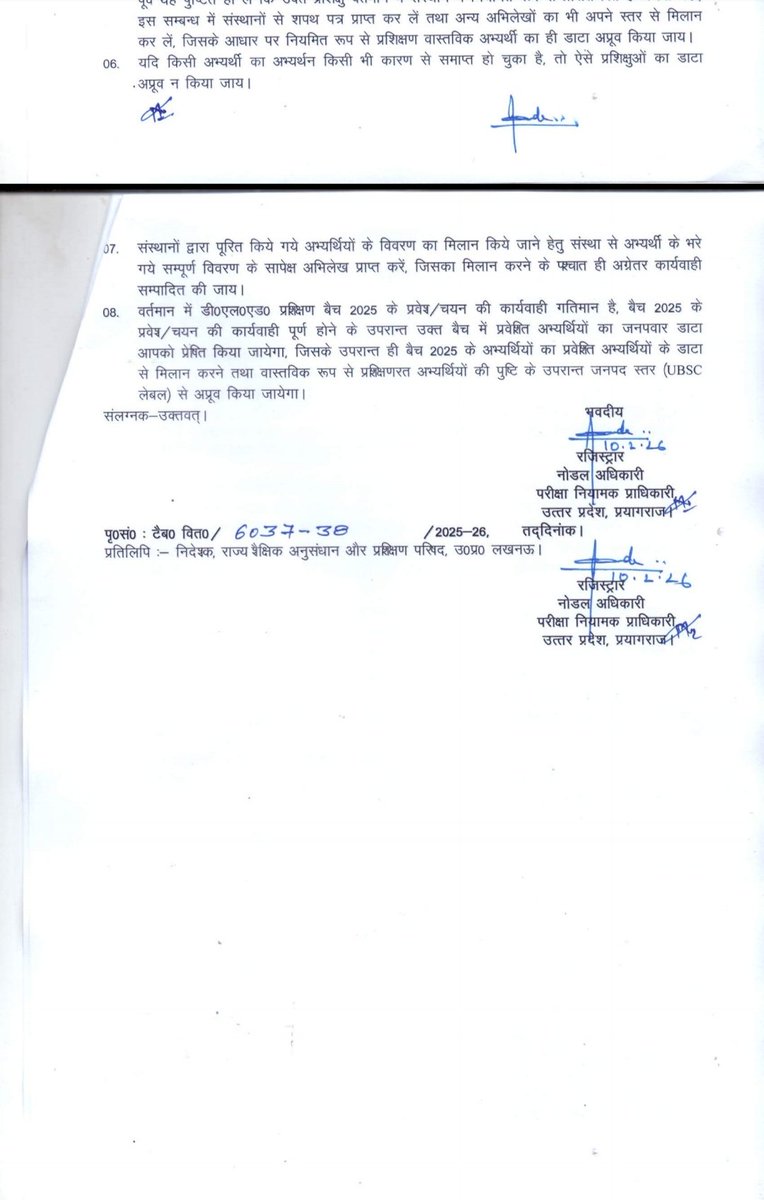 Asharma20797256's tweet photo. डी०एल०एड० 2021-22 बैच को टैबलेट से वंचित क्यों?
जबकि 23.01.2026 के पत्र में सभी बैच शामिल हैं।
@basicshikshaUP 
@CMOfficeUP
@EduMinOfIndia
@scert_up
@dm_kushinagar
#DLED #DigitalShakti #TabletDistribution https://t.co/amzRmN4Q2h