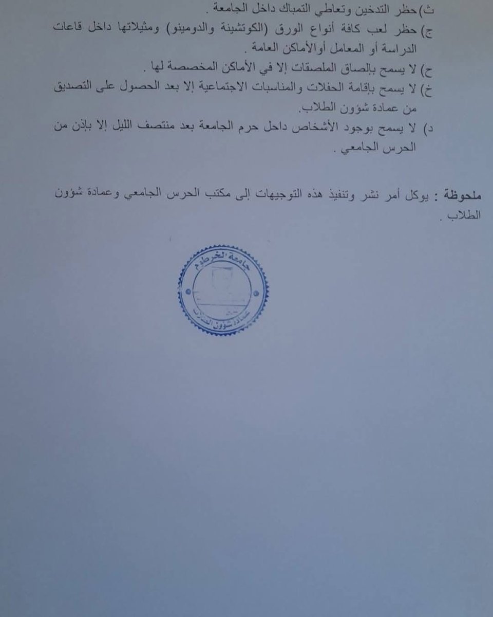رفيدة ياسين tweet media