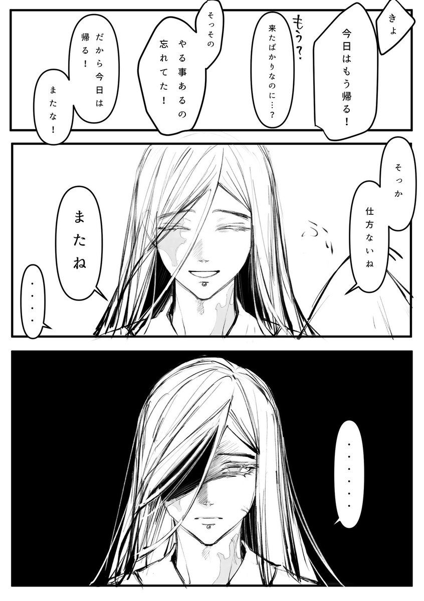 nano_jya's tweet photo. 描きたいとこだけ描いた神様パロ🧵🐺 https://t.co/CvcT0YwAQi