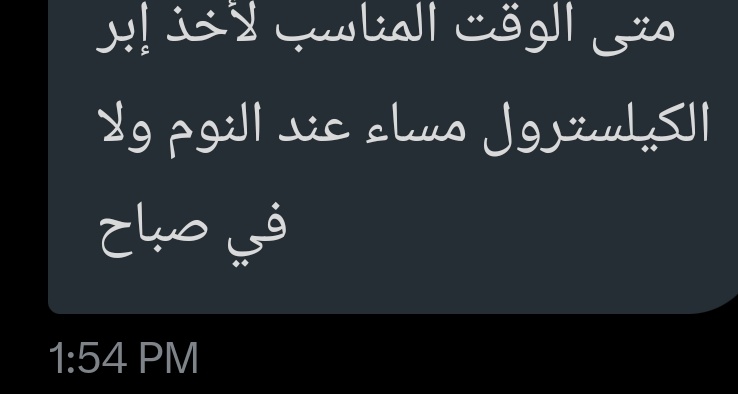 أ.د.خالد النمر tweet media