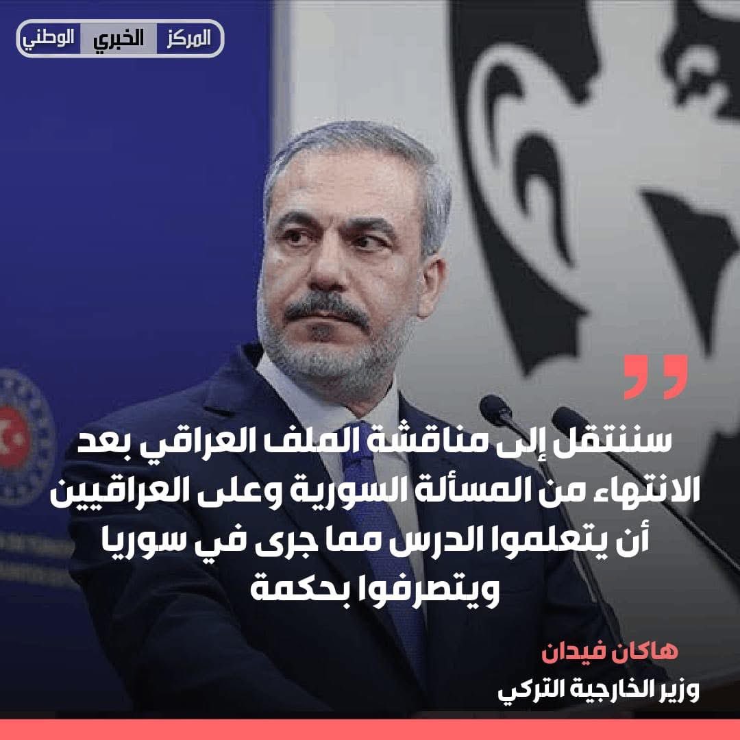 عندما تشكلت حكومة 2022 انتشر بين مدونيهم  ( أوردر ) :
دع القيادة للاطار واستمتع بالرحلة
نعم لقد استمتعنا برحلة الاطار ( وأي استمتاع !؟ )
 لكن هل انتم مستمتعون يامجاهدو التبيين
رغم ان راتب البعض منهم 500 الف دينار
 فهل هذا الراتب مخصص فقط لتسقيط اخوانكم ( او فيما بينكم كما حصل