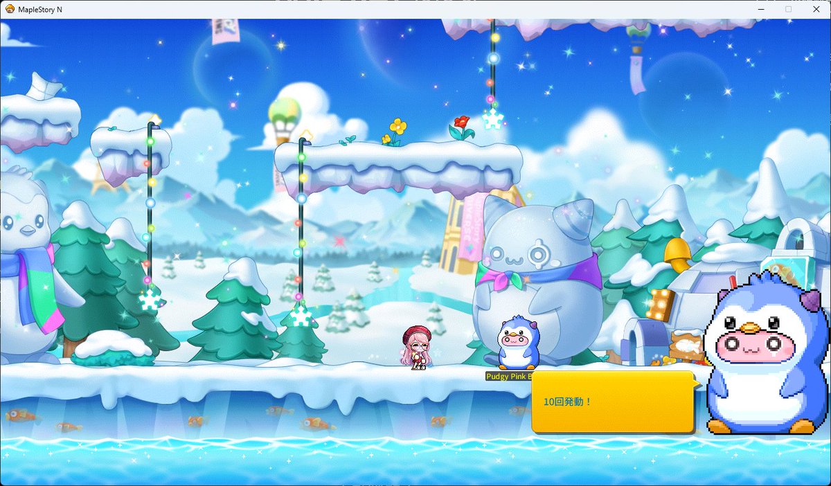 poai, Fang #MapleStoryN #500PudgyJellies <a href="/MapleStoryU/">MapleStory Universe</a> <a href="/pudgypenguins/">Pudgy Penguins</a>