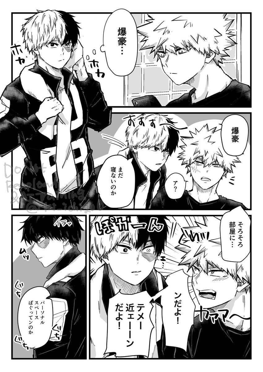 木苺 tweet media