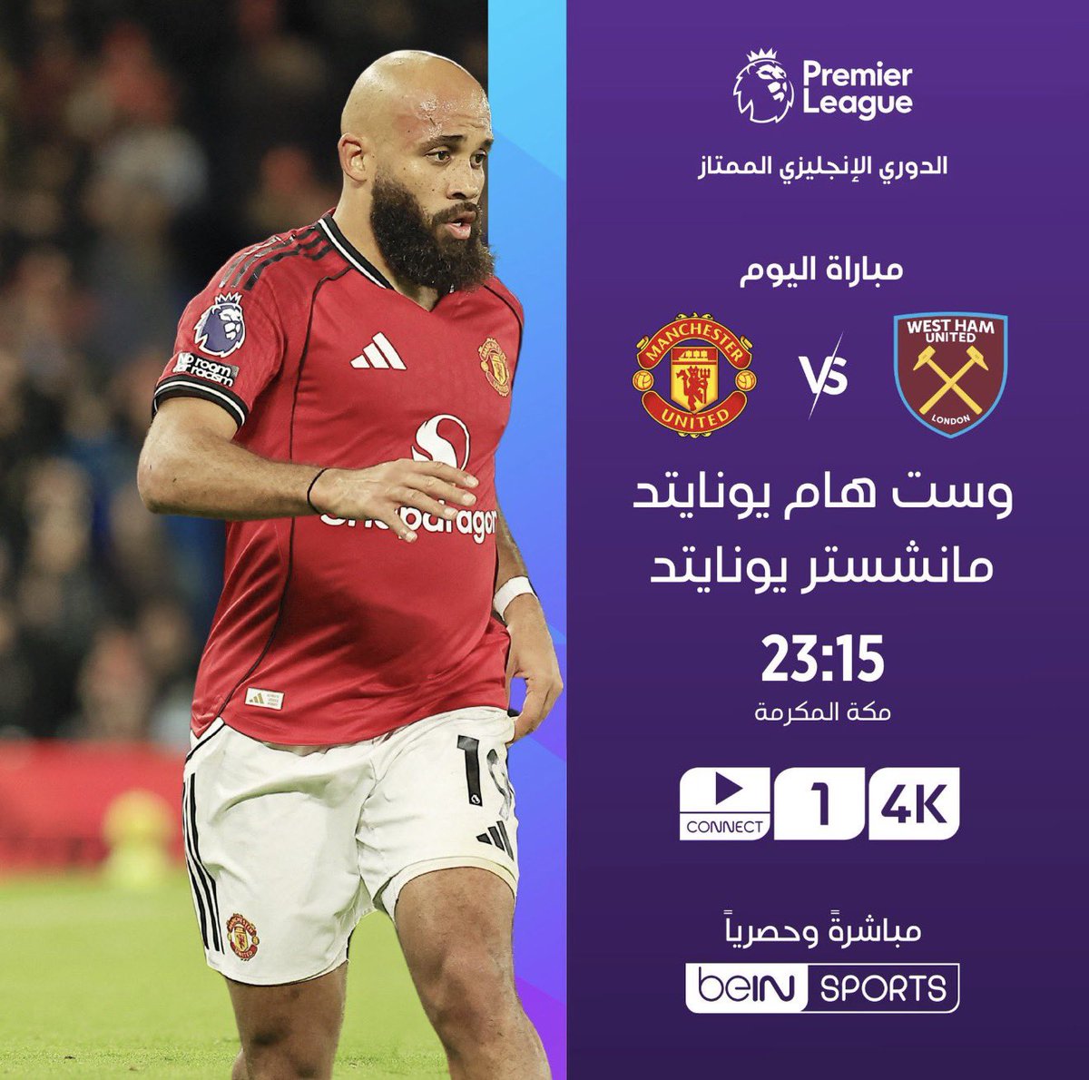 🎯⚽️ أبرز مباريات اليوم – الجولة 26 من الدوري الإنجليزي الممتاز

تشلسي 🆚 ليدز يونايتد
🕞 22:30 بتوقيت مكة المكرمة

وست هام يونايتد 🆚 مانشستر يونايتد
🕕 23:15 بتوقيت مكة المكرمة

📦 اشترك الآن 👇

📱wa.me/966554664465

#أبرزمباريات_اليوم | #الدوري_الإنجليزي_الممتاز