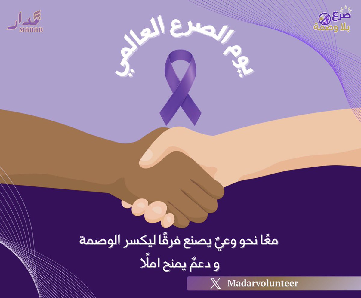 فريق مدار | Madar Team tweet media