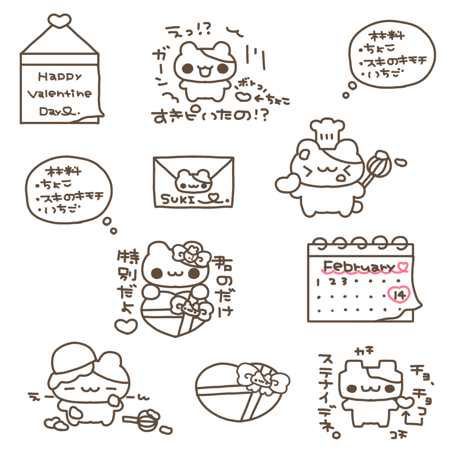 fuyu_stamp's tweet photo. バレンタインはむちゃん🍫💘

チェキまとめ/現場まとめ/歌詞スタンプ/すたんぷ/メン地下/地下アイドル/背景透過/バレンタイン/ばれんたいん

使用の際は♡or🔄お願いします https://t.co/R2HYgr5Lbr