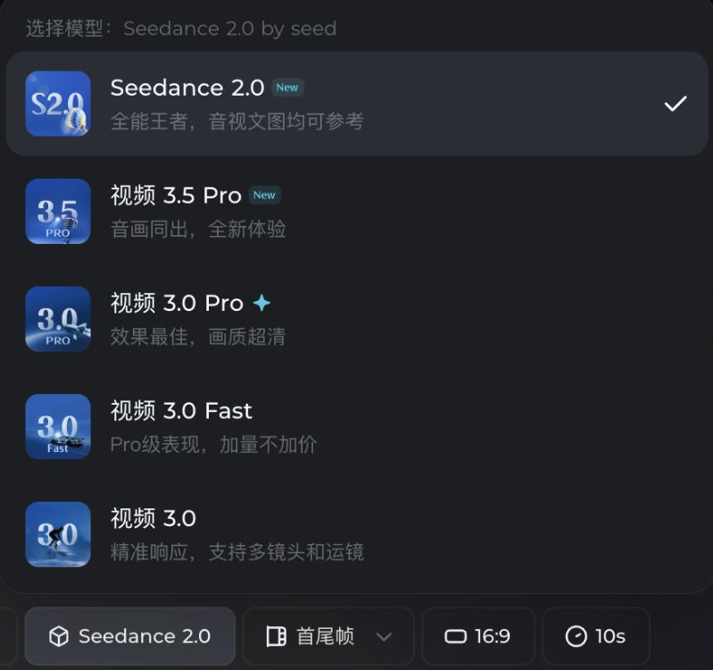 here's how to get early access to seedance 2:

- get a chinese phone # using herosms
- change app store region to china, download douyin, create an account using chinese #
- go to jimeng(.)jianying(.)com in your browser
- sign in with your douyin account