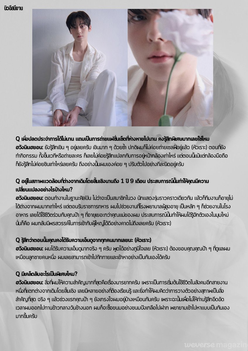 💙🐥쫑KJJ &U KJH쫑🐢✨ tweet media