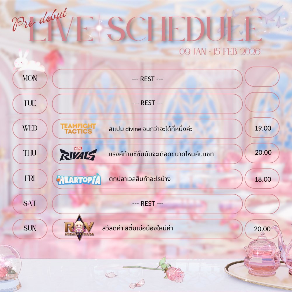 ‧₊ʚ VALENTINE's Pre- DEBUT : LIVE SCHEDULE ɞ ˚⊹

🗓️ 09 FEB - 15 FEB 2026 🗓️

GENERAL : # amurvalentine 
LIVE : # VALENonAIR 
FAN ARTS : # Frameofvv

💌 PS. หากมีการเปลี่ยนแปลงของตารางไลฟ์ วาเลนจะแจ้งให้ทราบก่อนทุกครั้ง ขอบคุณนะคะ 💌💘

#amurvalentine #VALENonAIR
