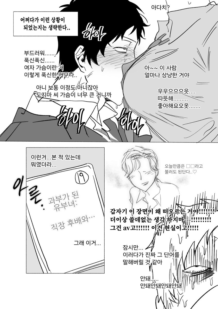 동차 tweet media
