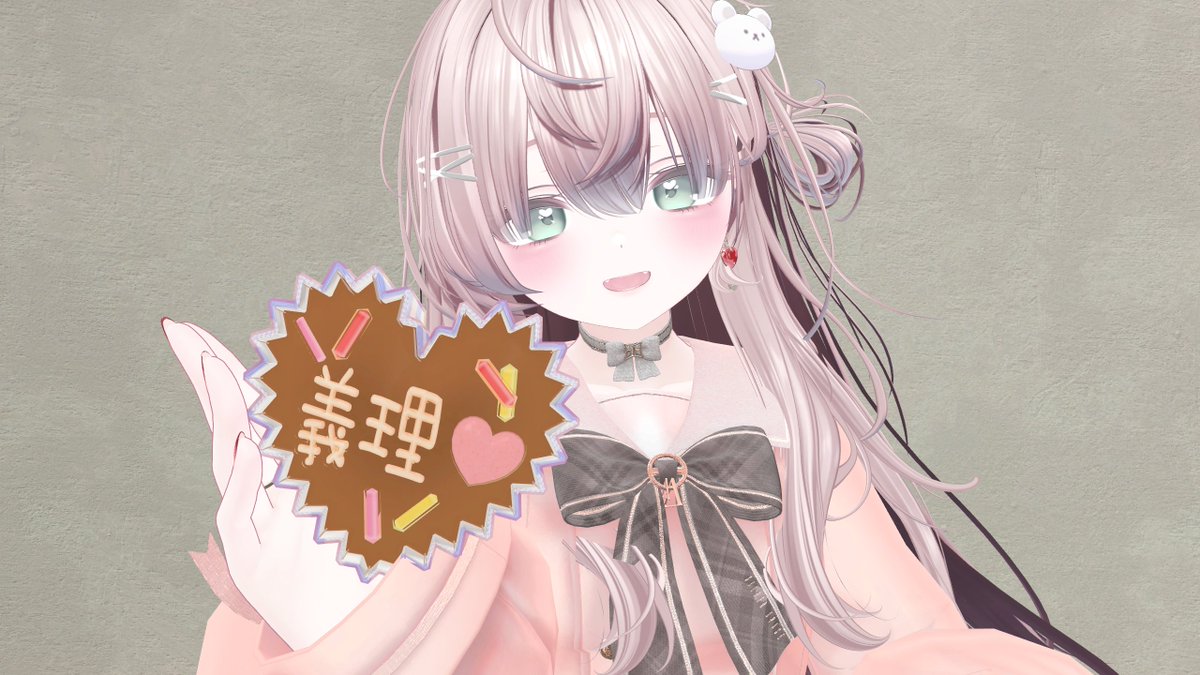 え、義理だよ～～？ってからかいながらチョコ渡してくるか、クラスの人全員分作ってくる純粋な優しさか、どっちの方が解釈に合うか考えてたらこんな時間に