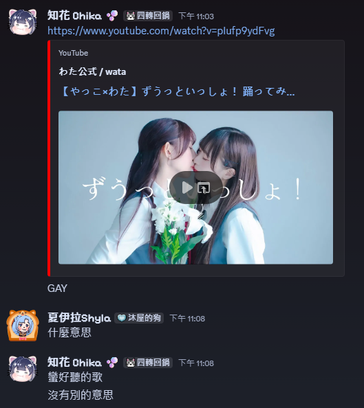 夏伊拉Shyla💙3/25即將四周年【Limnos合作夥伴】 tweet media