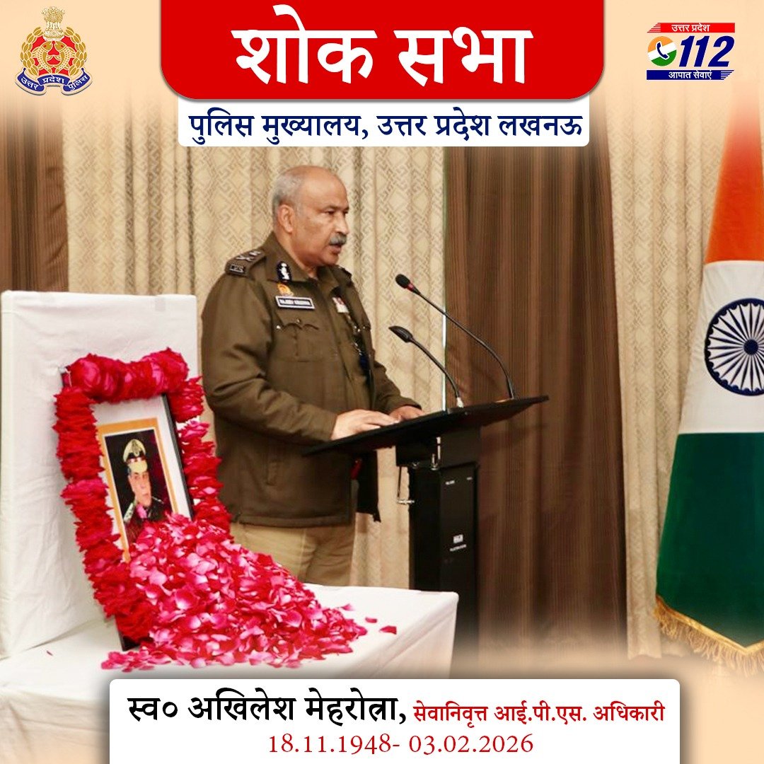 UP POLICE tweet media