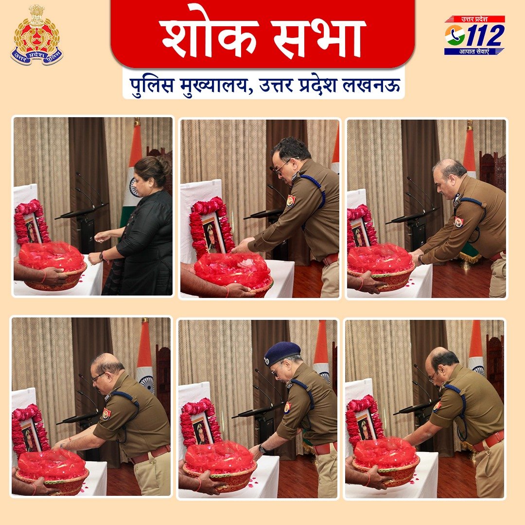 UP POLICE tweet media