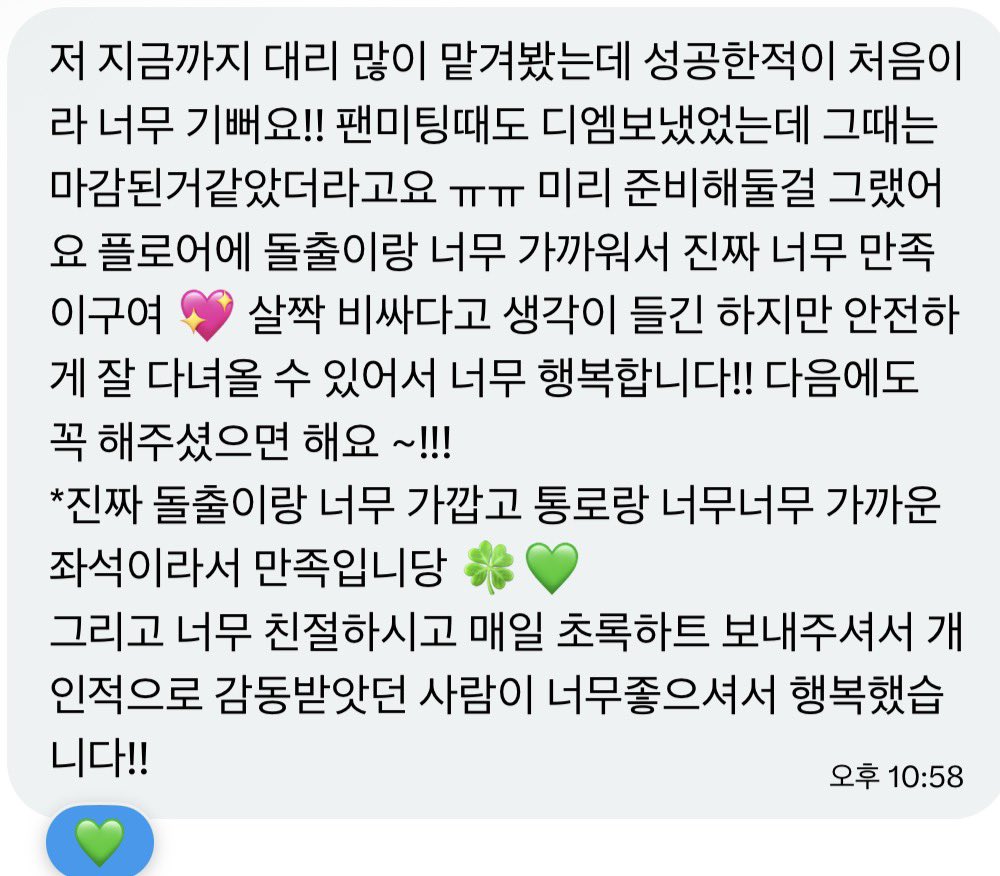 말랑 대리티켓팅 tweet media