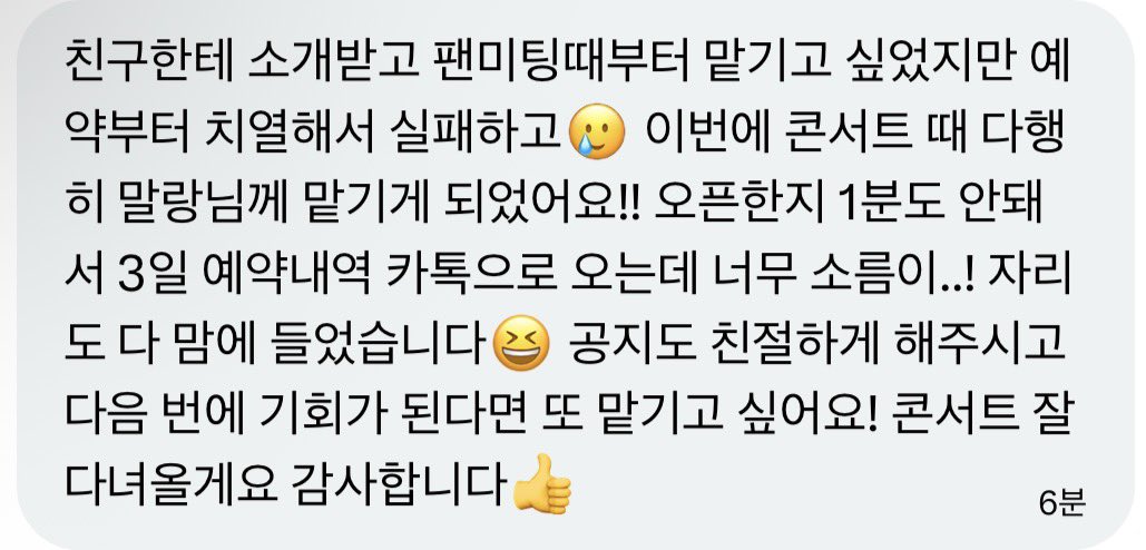 말랑 대리티켓팅 tweet media