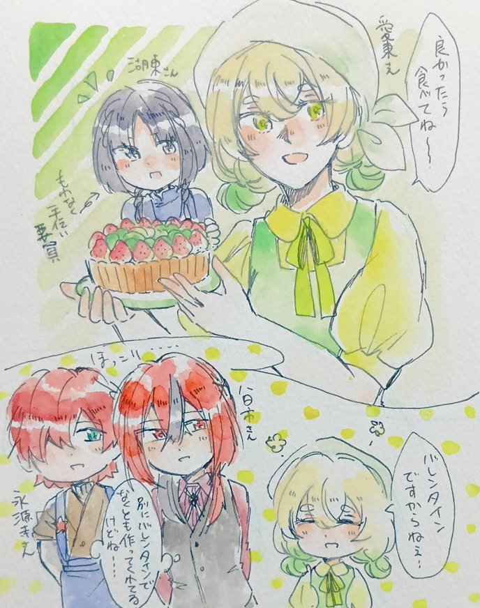 あいとうさんと、手作り地元産フルーツタルトとお茶の時間☕