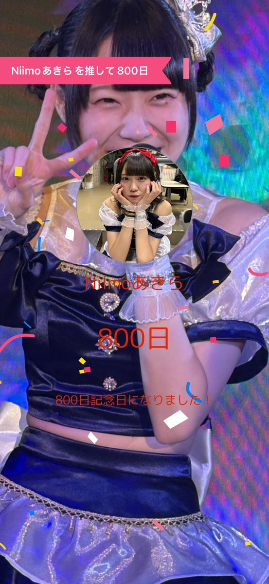 えいちゃん(トリサポ)🍎 (@eichan_sato0519) / Posts / X