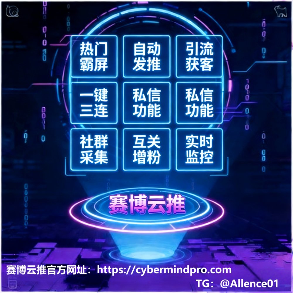 🛳最推特账号券商金股推特账号
🎏新GrokWent to the beach today and saw a really cool dolphin